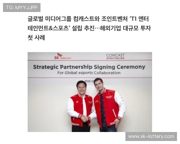 T1战队2026夏季赛最新引援动态及潜在签约选手分析